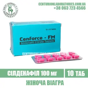 Жіноча Віагра CENFORCE FM 100 Силденафіл 100 мг