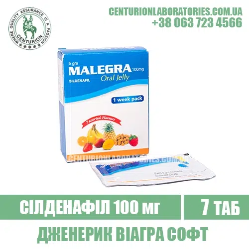 Віагра MALEGRA ORAL JELLY Силденафіл 100 мг
