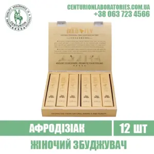 Афродізіак SPANISH GOLD FLY каплі