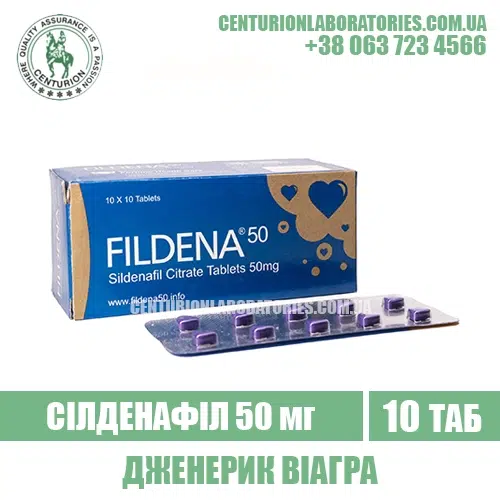 Віагра FILDENA 50 Силденафіл 50 мг