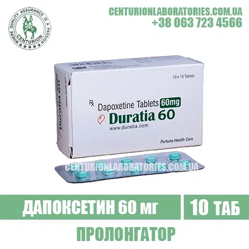 Пролонгатор DURATIA 60 Дапоксетин 60 мг