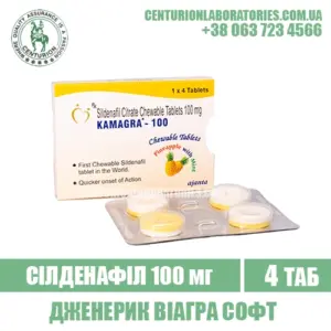 Віагра KAMAGRA POLO Силденафіл 100 мг