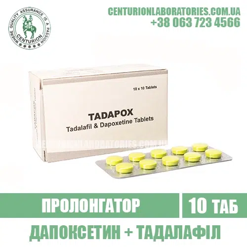 Пролонгатор TADAPOX Дапоксетин + Тадалафіл