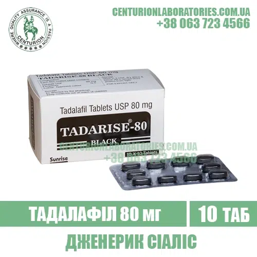 TADARISE 80 Black купити