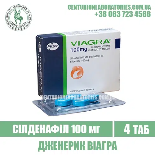 Віагра VIAGRA 100 Силденафіл 100 мг
