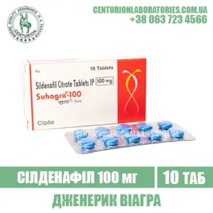 Віагра SUHAGRA 100 10 таблеток Силденафіл 100 мг