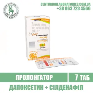 Пролонгатор SUPER KAMAGRA ORAL JELLY Дапоксетин + Силденафіл