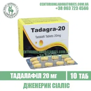 TADAGRA 20 mg tadalafil cialis india