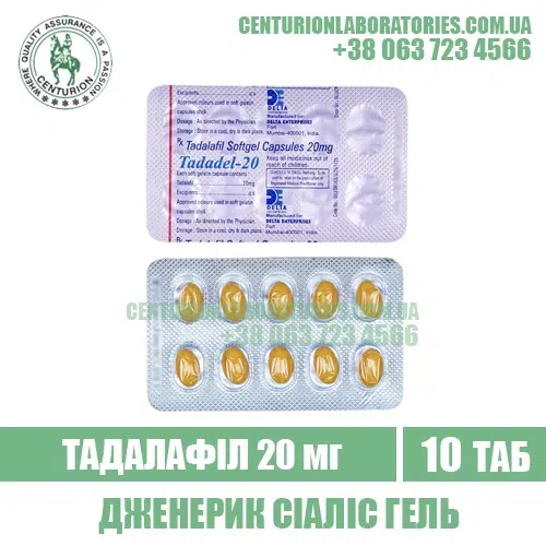 TADADEL 20 SOFTGEL tadalafil cialis india