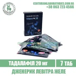 VITARA ORAL JELLY vardenafil levitra india