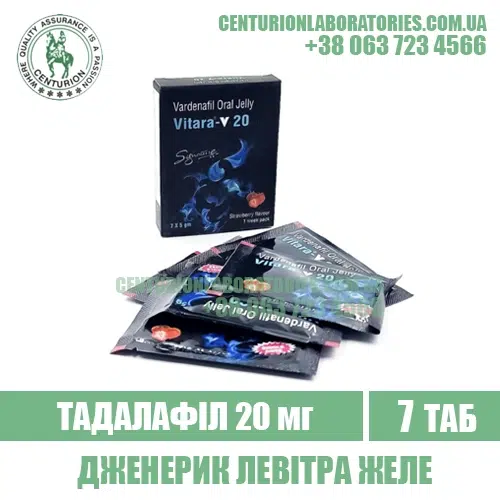 VITARA ORAL JELLY vardenafil levitra india